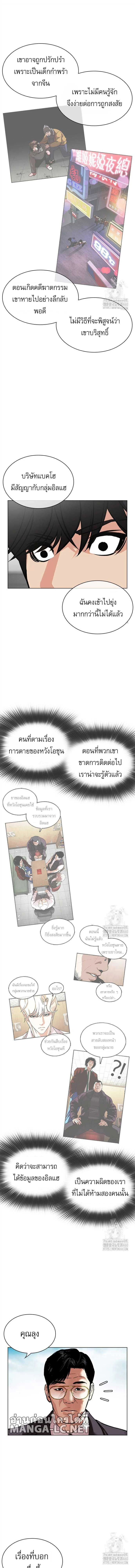 หน้าที่ 21