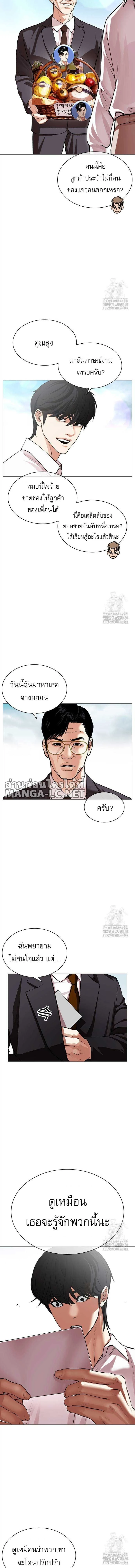 หน้าที่ 19
