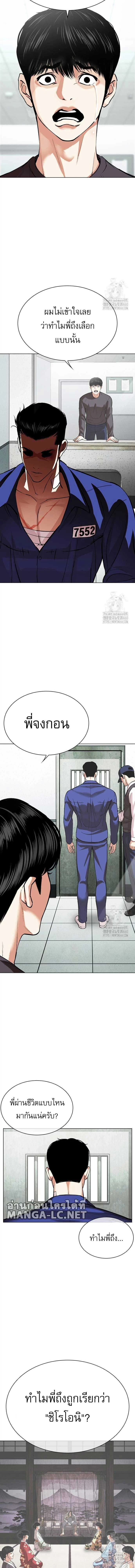 หน้าที่ 29