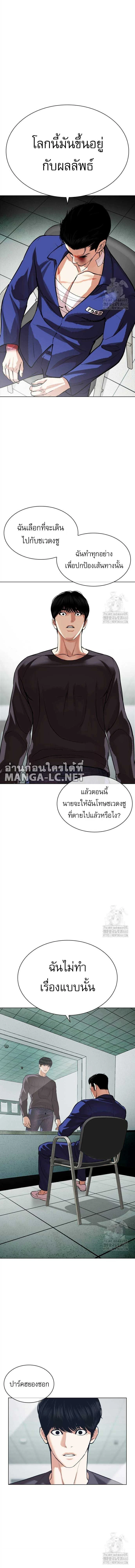 หน้าที่ 27