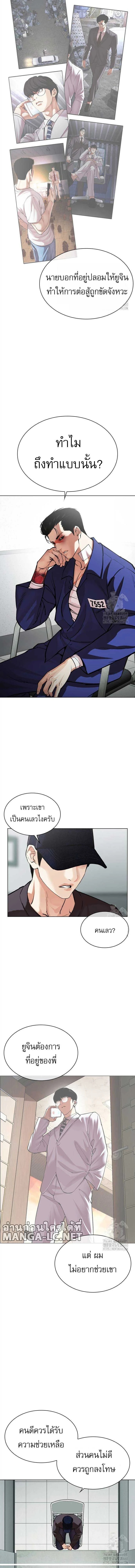 หน้าที่ 24