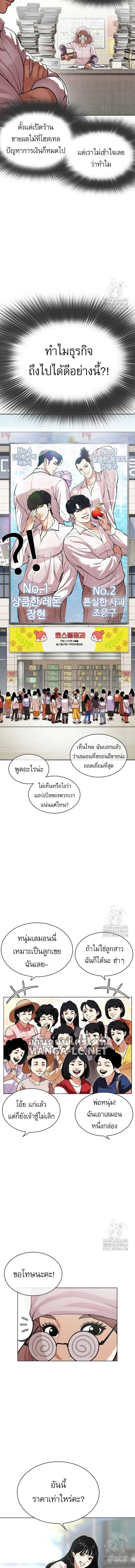 หน้าที่ 15