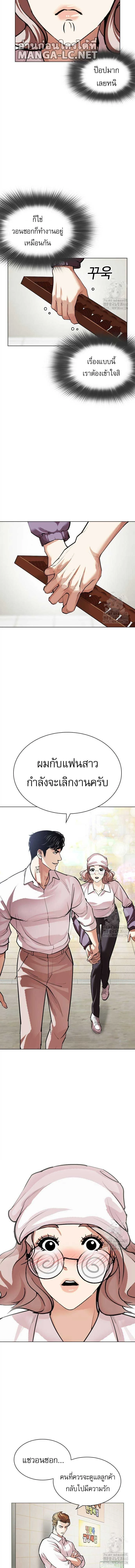 หน้าที่ 17