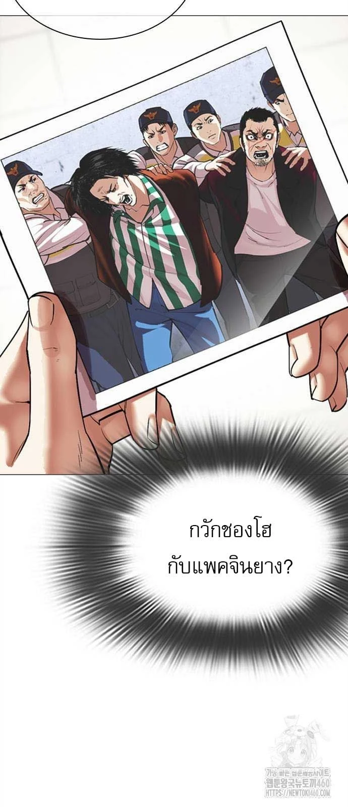 หน้าที่ 20