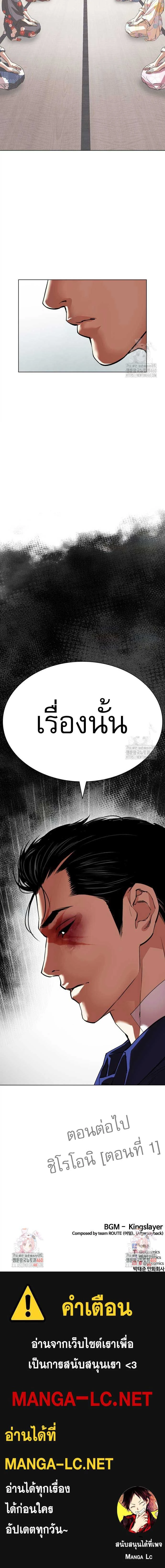 หน้าที่ 30