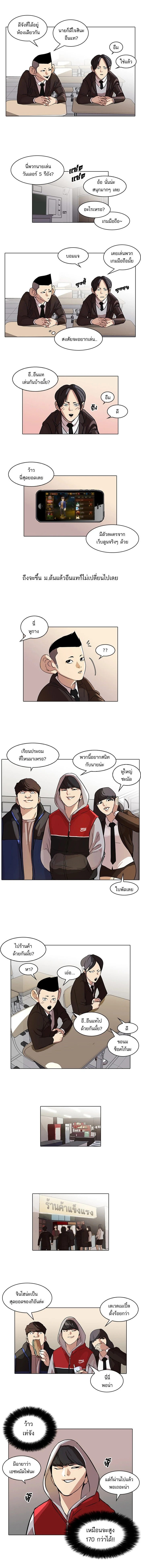หน้าที่ 2