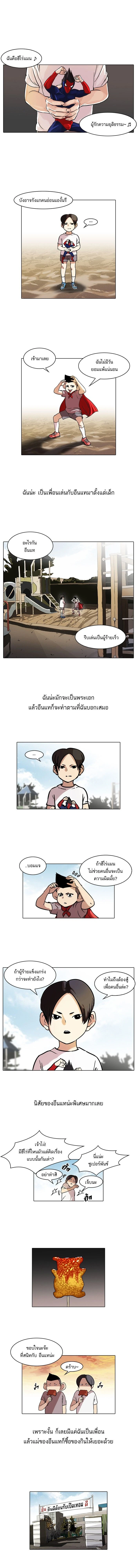 หน้าที่ 1