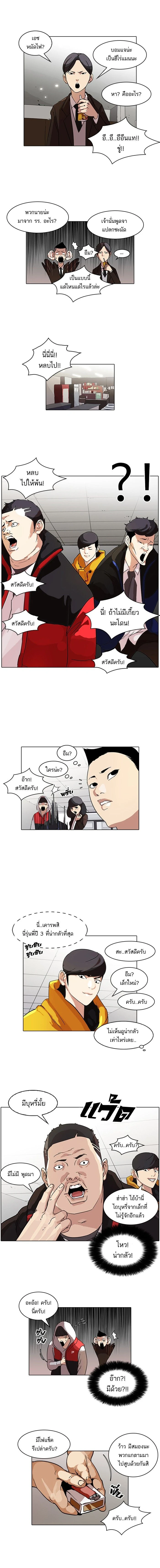 หน้าที่ 3