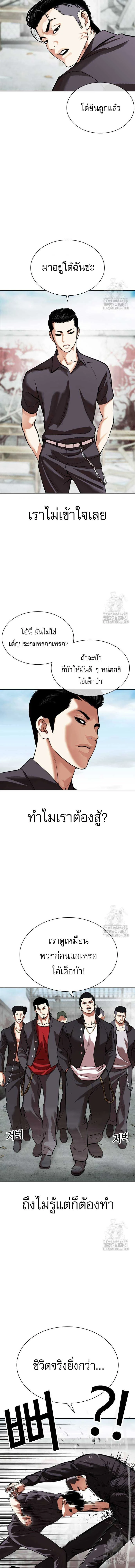 หน้าที่ 17