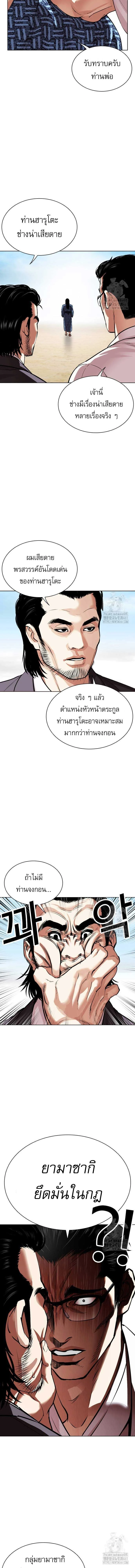 หน้าที่ 13
