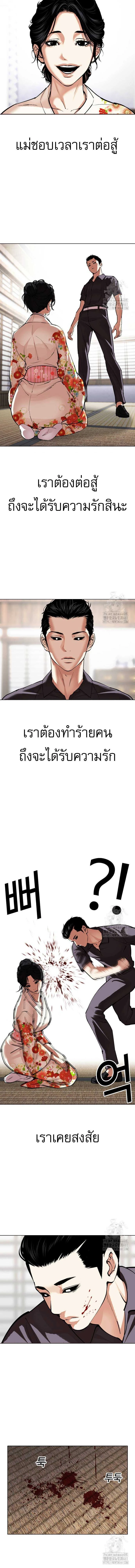 หน้าที่ 23
