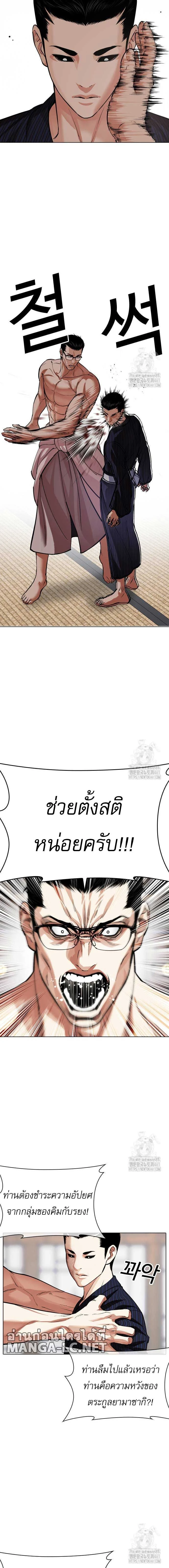 หน้าที่ 31