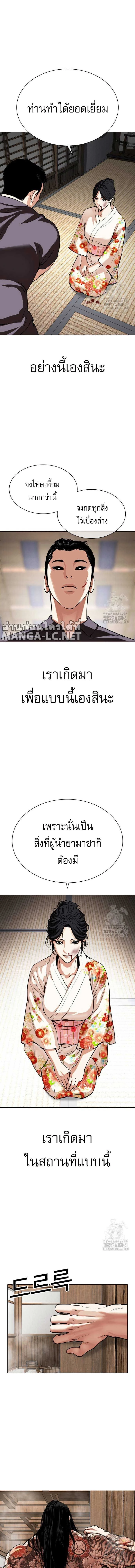 หน้าที่ 24