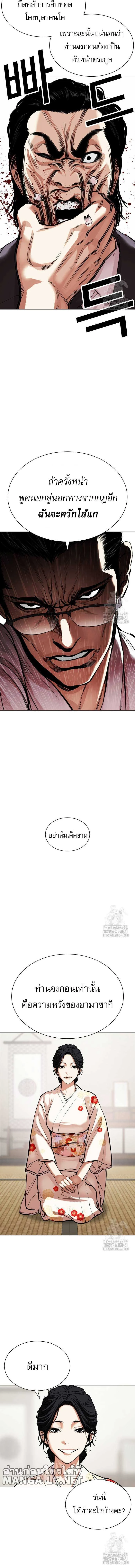 หน้าที่ 14