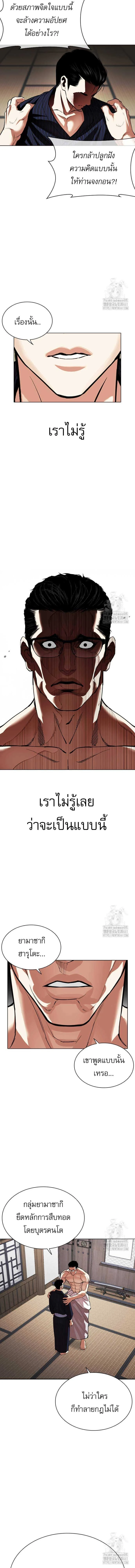 หน้าที่ 32
