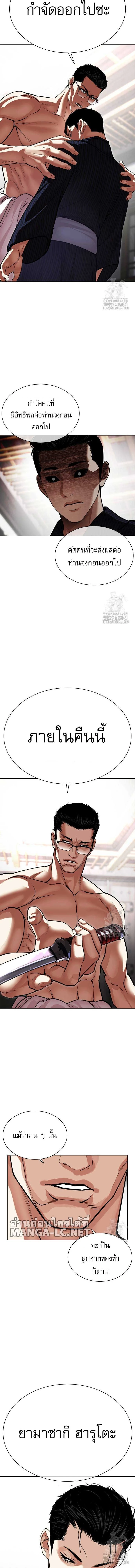 หน้าที่ 33