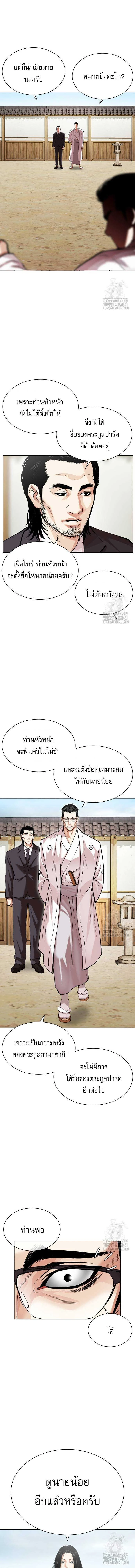หน้าที่ 11