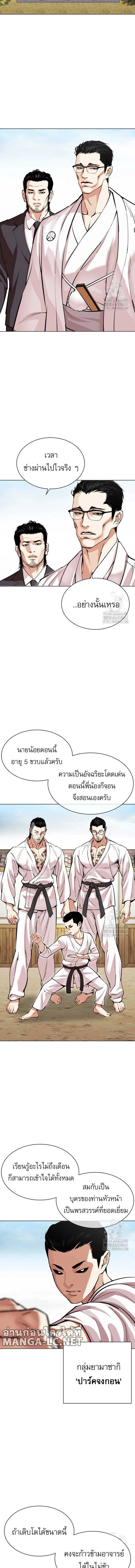 หน้าที่ 9