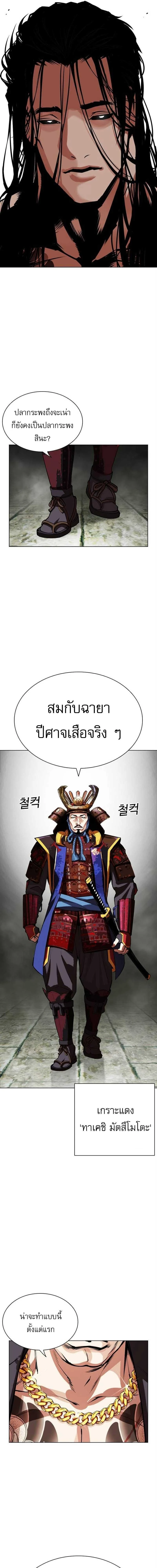 หน้าที่ 29