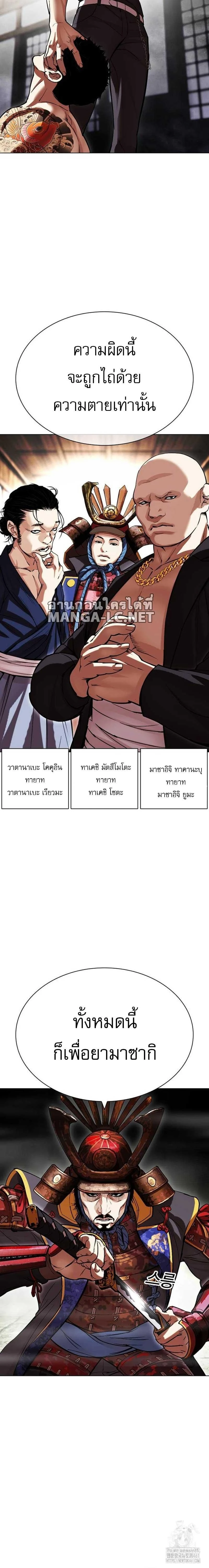 หน้าที่ 32