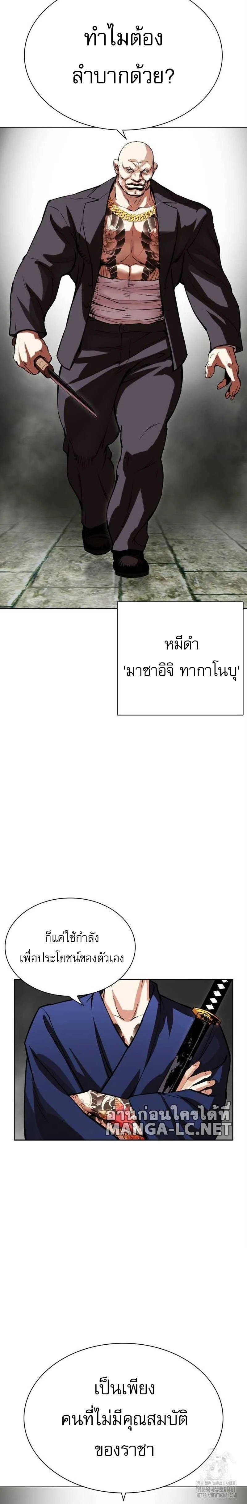 หน้าที่ 30