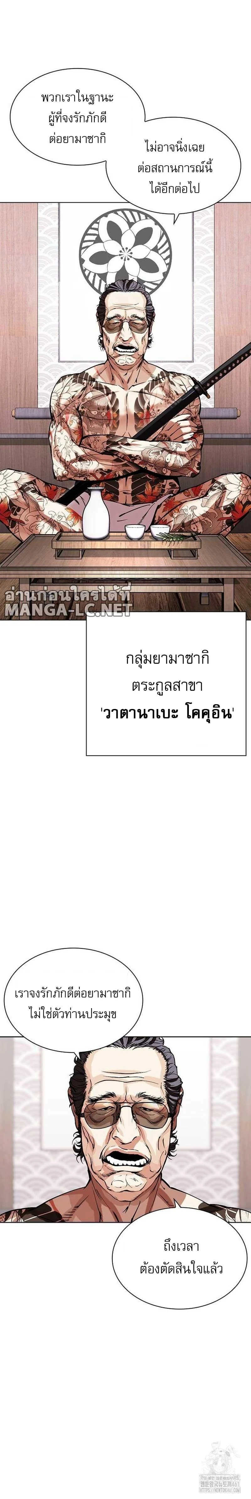 หน้าที่ 12