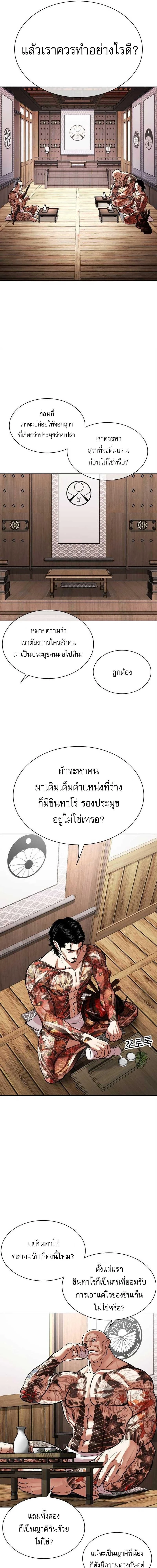หน้าที่ 13