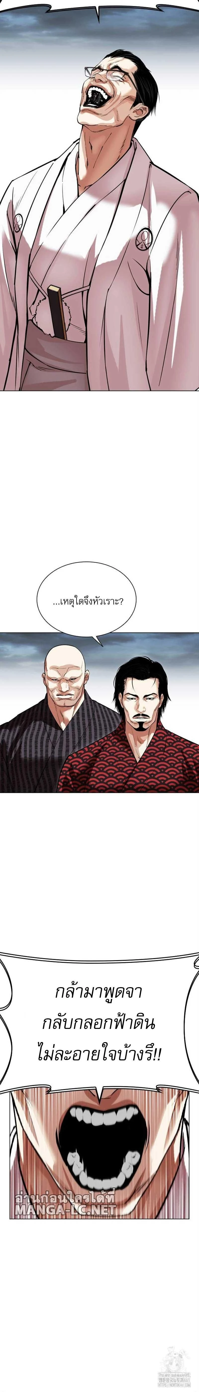 หน้าที่ 18
