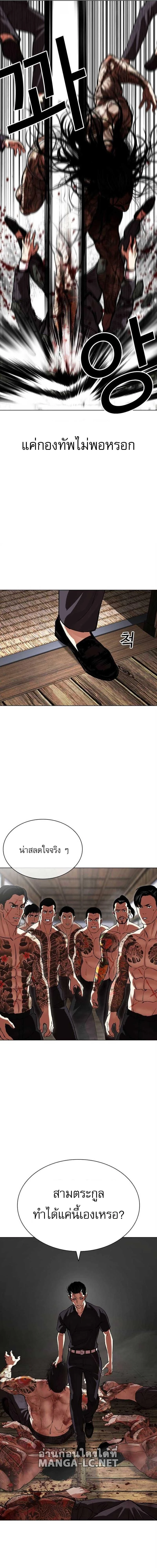 หน้าที่ 27