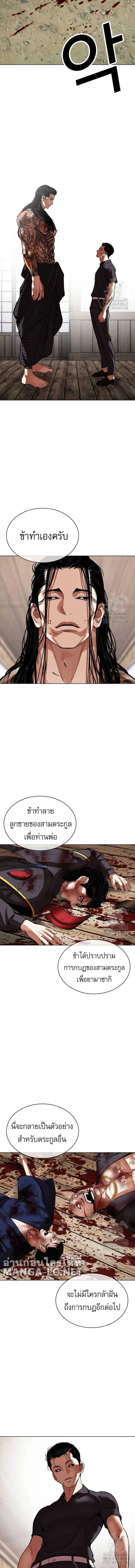 หน้าที่ 25