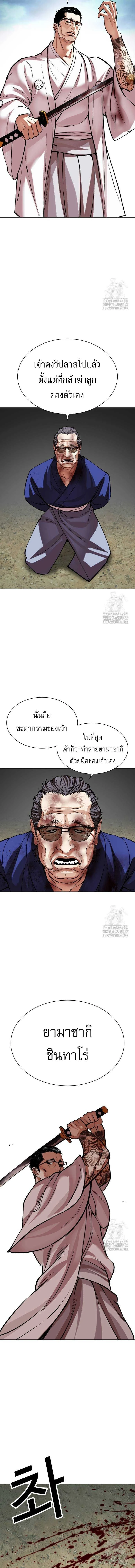หน้าที่ 24