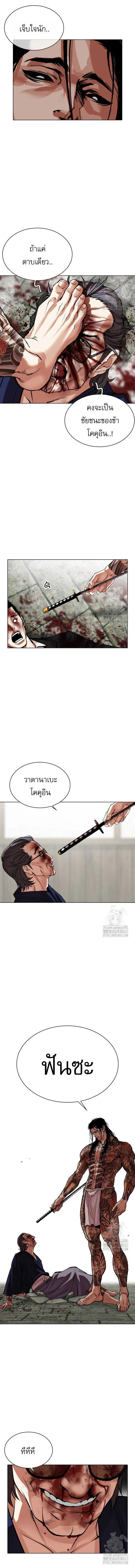 หน้าที่ 10