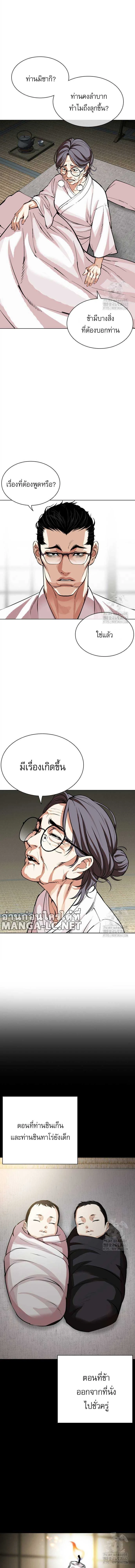 หน้าที่ 11