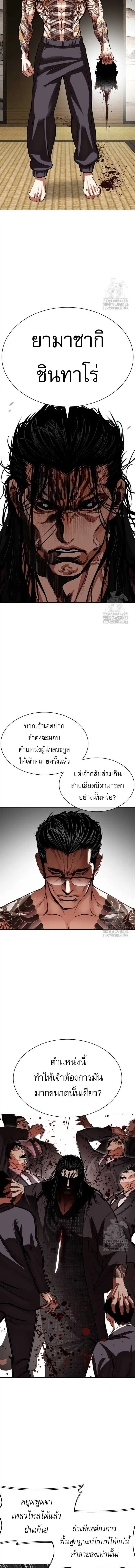 หน้าที่ 18