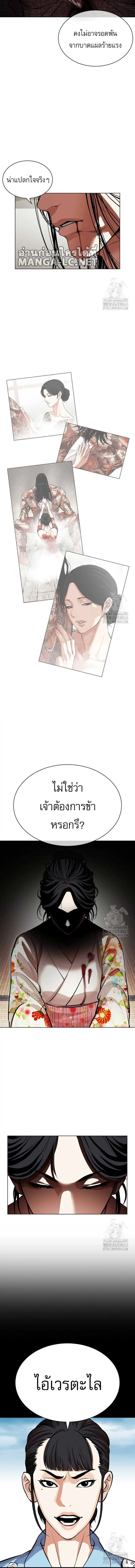 หน้าที่ 9