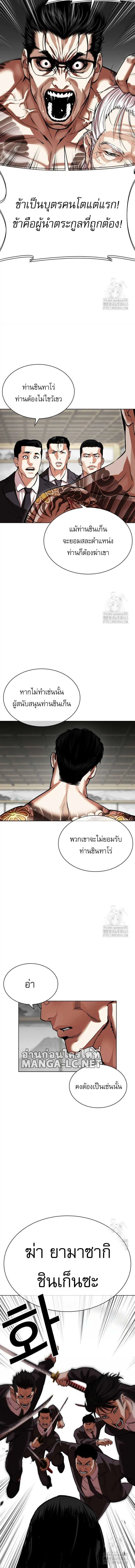 หน้าที่ 19