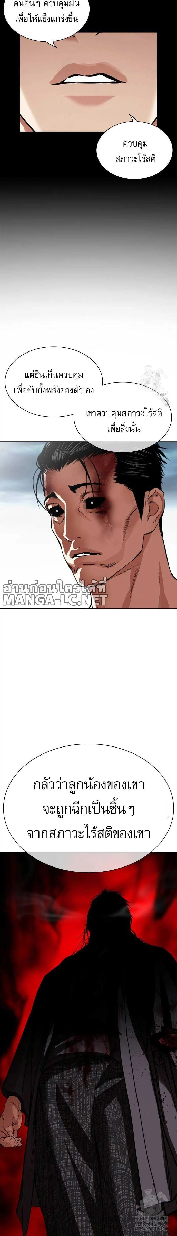 หน้าที่ 28