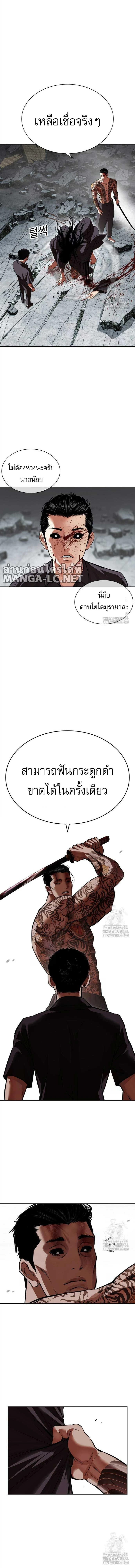 หน้าที่ 25