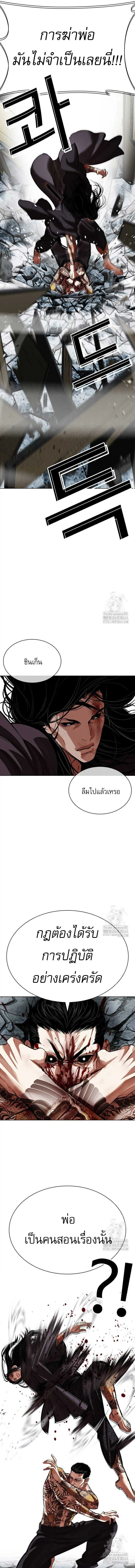 หน้าที่ 12