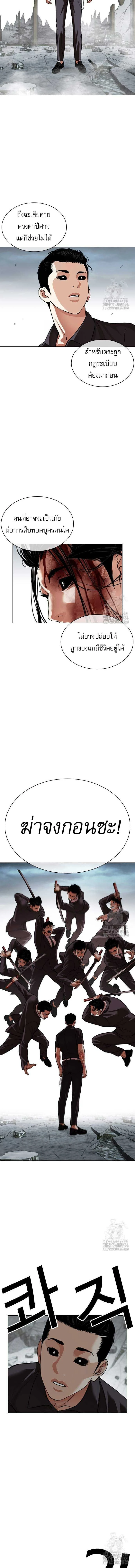 หน้าที่ 18