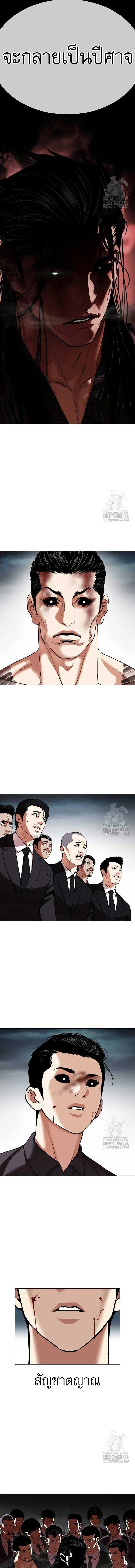 หน้าที่ 2