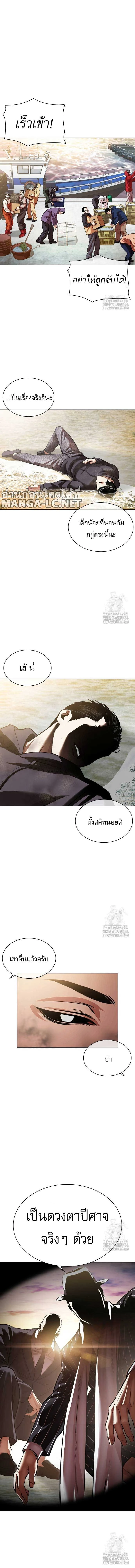 หน้าที่ 31