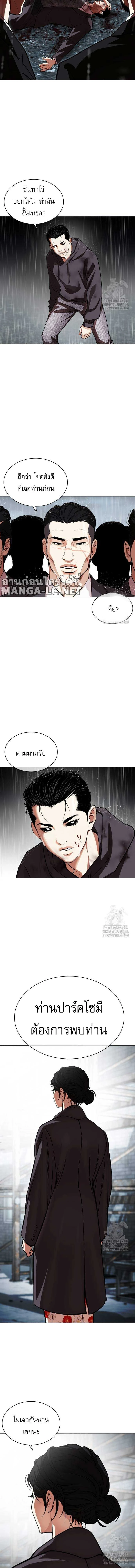 หน้าที่ 28