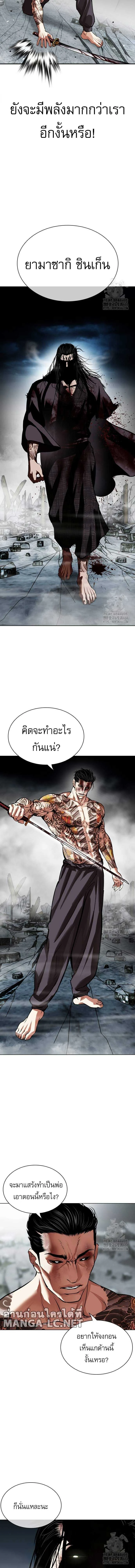หน้าที่ 11