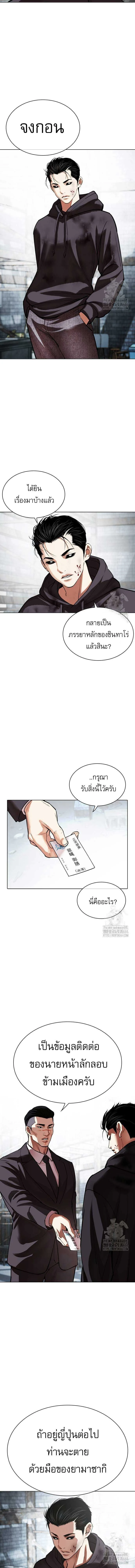 หน้าที่ 29
