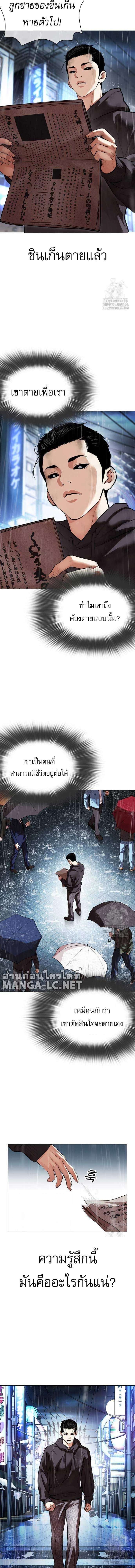 หน้าที่ 26
