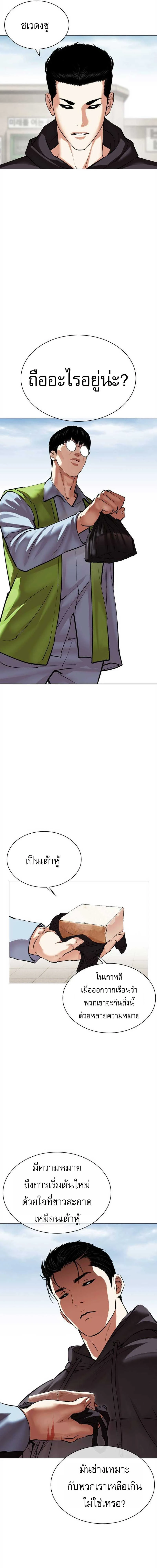 หน้าที่ 31