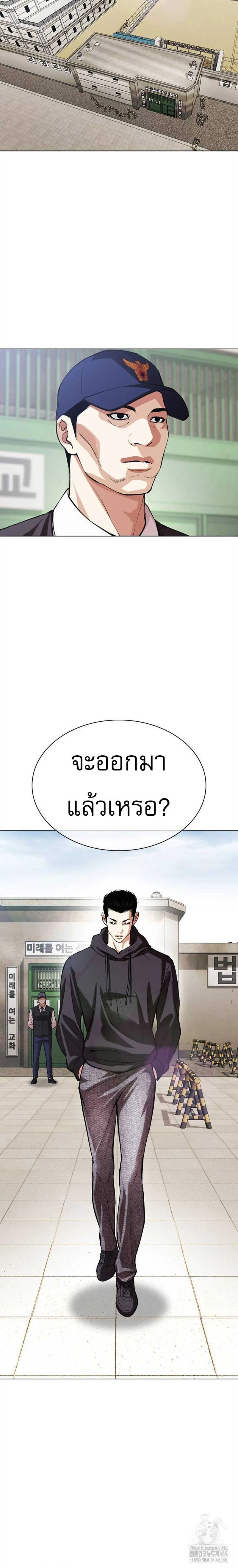 หน้าที่ 30