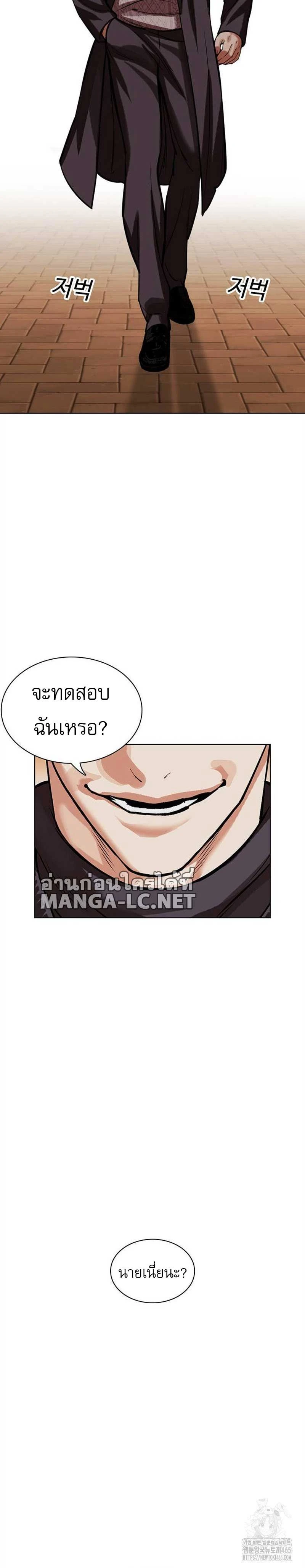 หน้าที่ 34