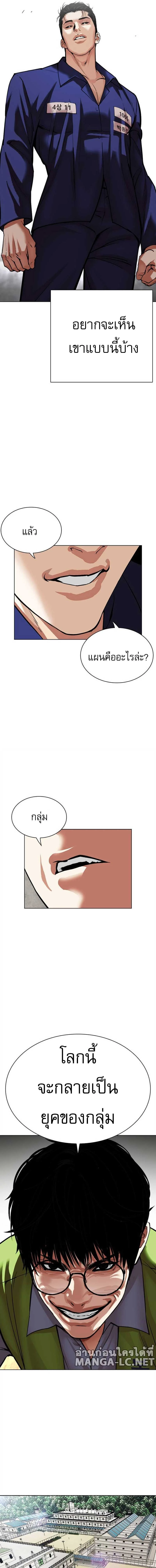 หน้าที่ 29